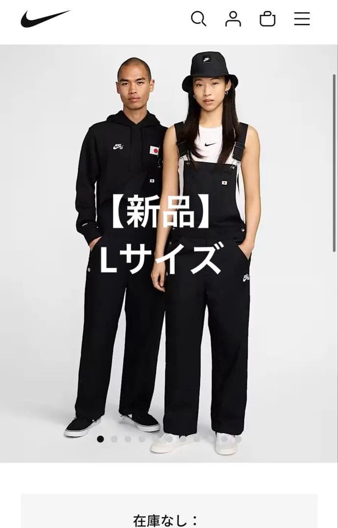 【新品未使用】Nike ブラック オーバーオール