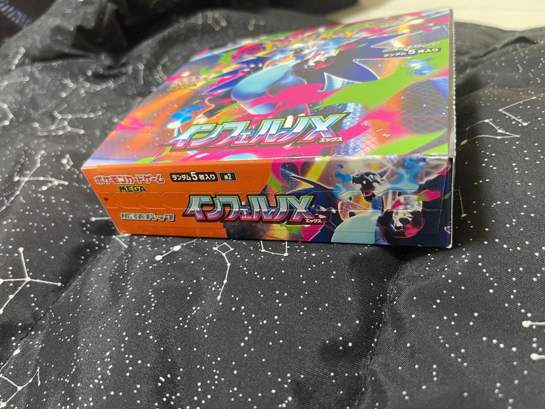 a*i様 新品未開封インフェルノＸ1 ボックスシュリンクなし、ぺりぺりあり