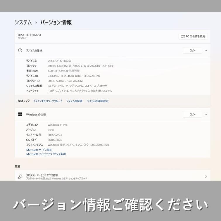 レッツノート CF-SZ6 メモリ8GB SSD256GB Win11