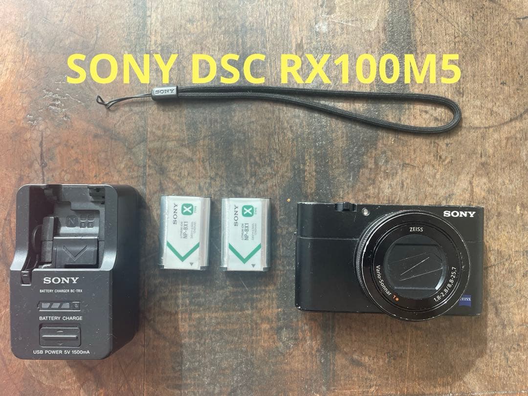 SONY DSC RX100M5 コンパクトデジタルカメラ (※レンズ開閉)