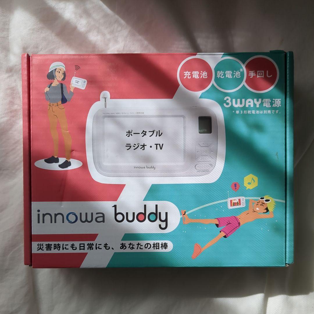 【美品】innowa buddy ポータブルラジオ・TV