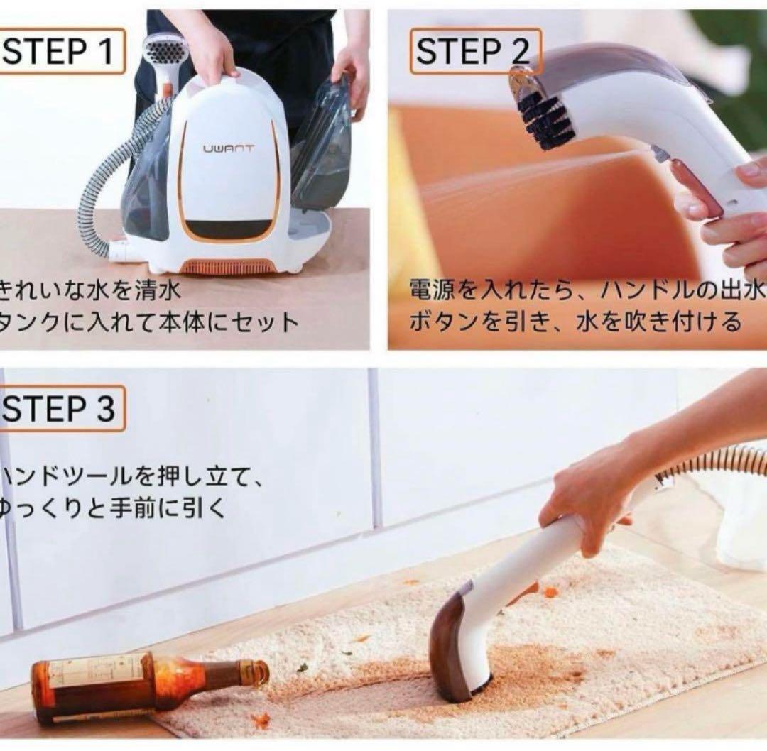 UWANT B-100 Jリンサー洗浄機　ホワイト