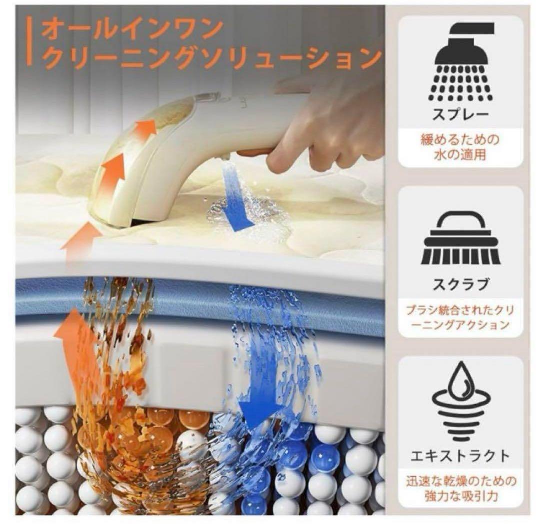 UWANT B-100 Jリンサー洗浄機　ホワイト