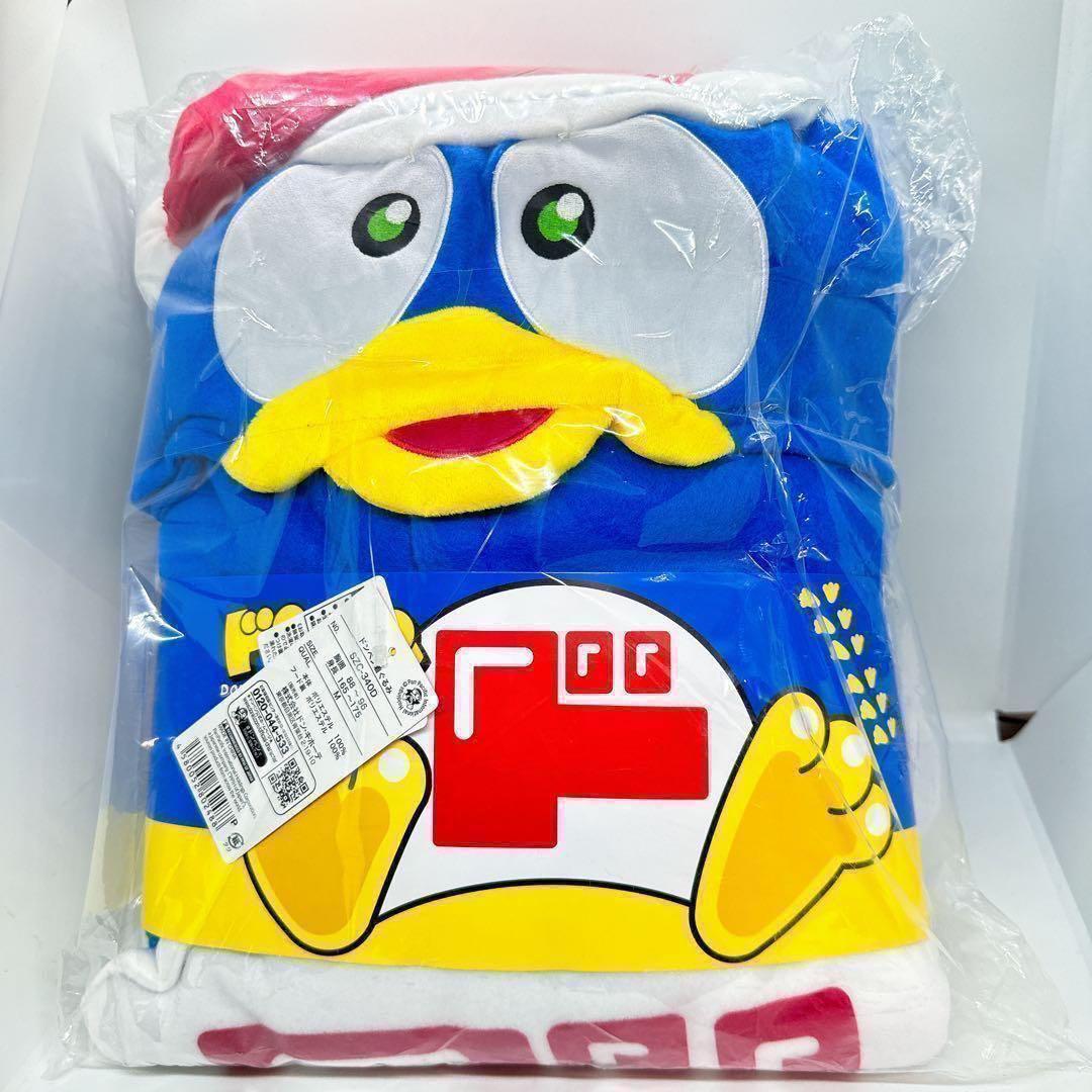 【新品未開封】ドン・キホーテ　ドンペンなりきり　着ぐるみ　コンビネゾン　M