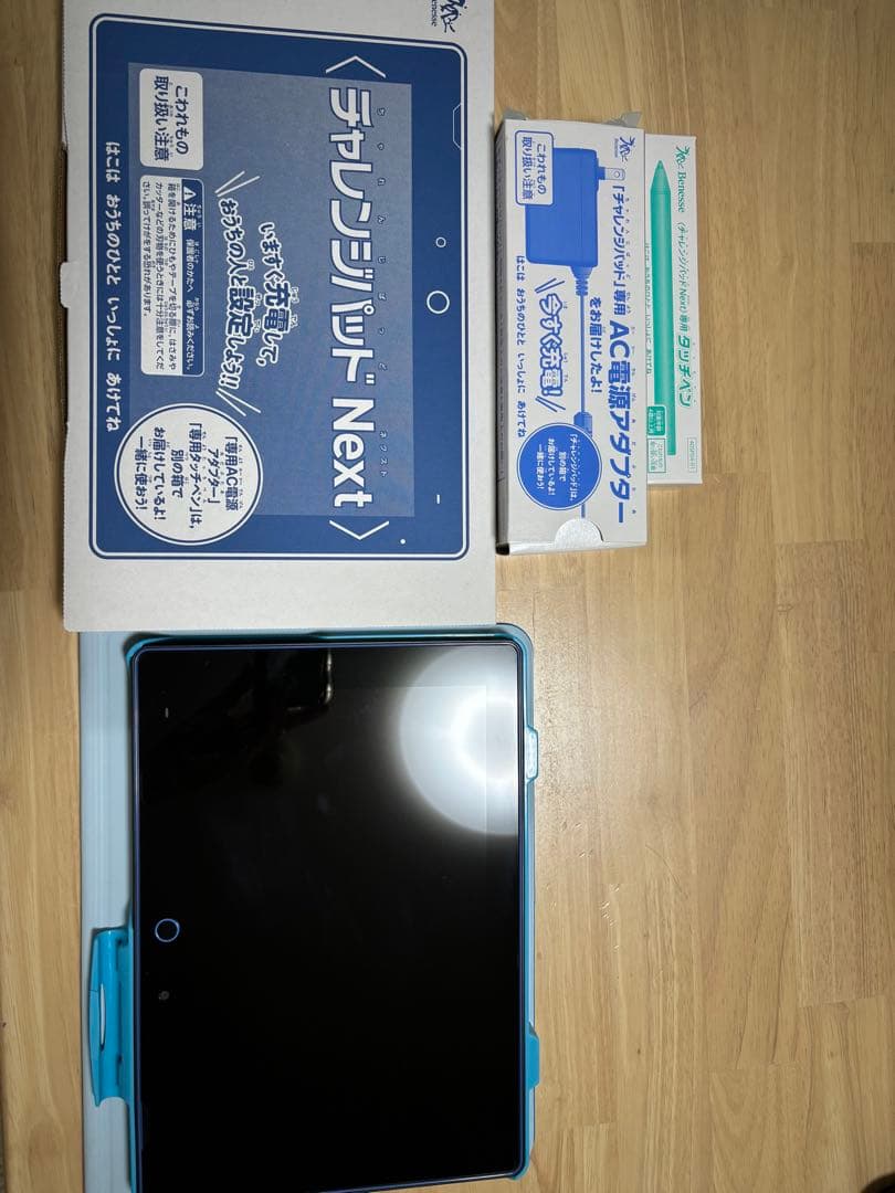 チャレンジパッドNext 専用カバーセット