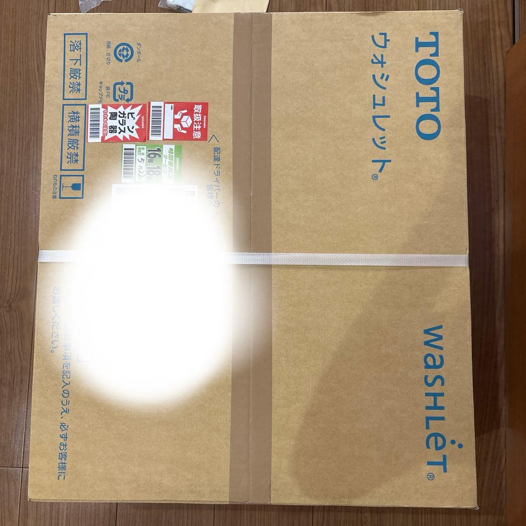 TOTO ウォシュレット