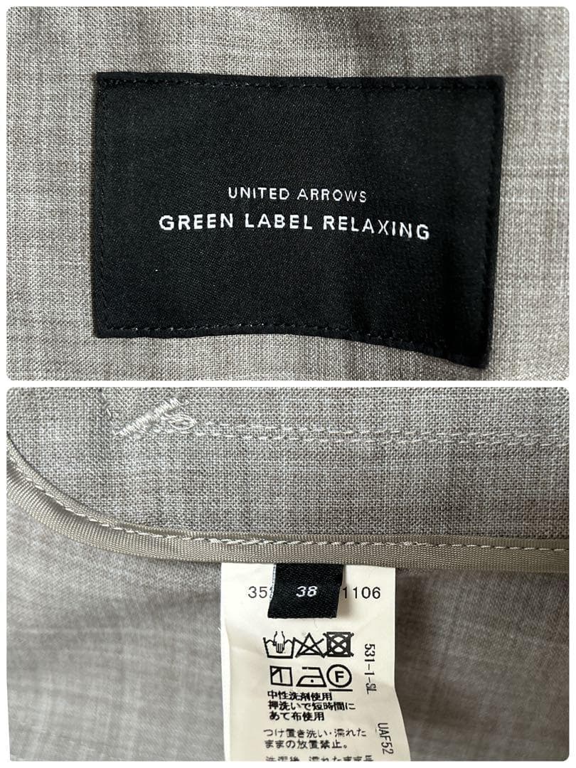 グリーンレーベルリラクシング　ノーカラー　テーパードパンツ　スーツ　　ストレッチ