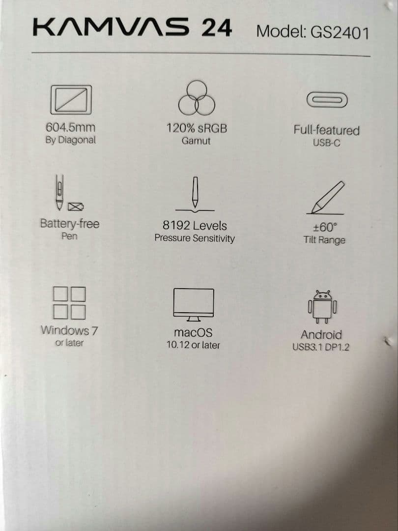 【ほぼ新品】HUION Kamvas24 液タブ　液晶ペンタブレット