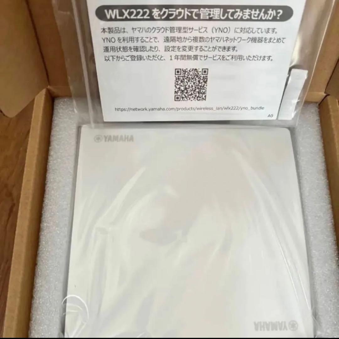 【新品未使用】YAMAHA WLX222 無線LANアクセスポイント ホワイト