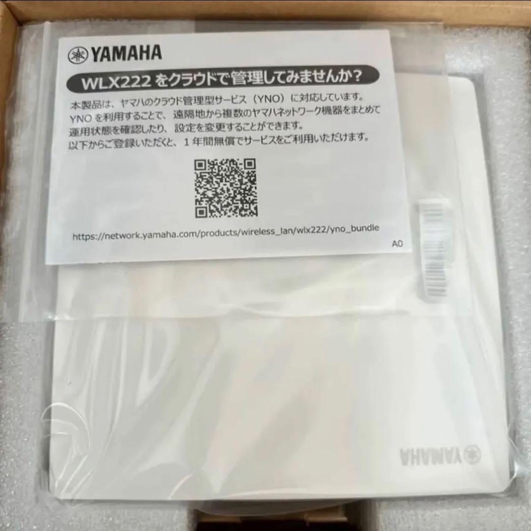 【新品未使用】YAMAHA WLX222 無線LANアクセスポイント ホワイト