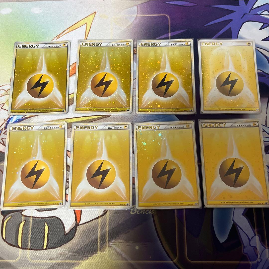 ブリザードエネルギー 雷