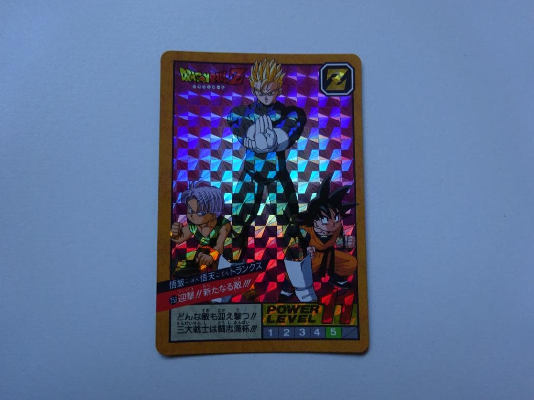 【パート9】ドラゴンボール スーパーバトル 353 カードダス