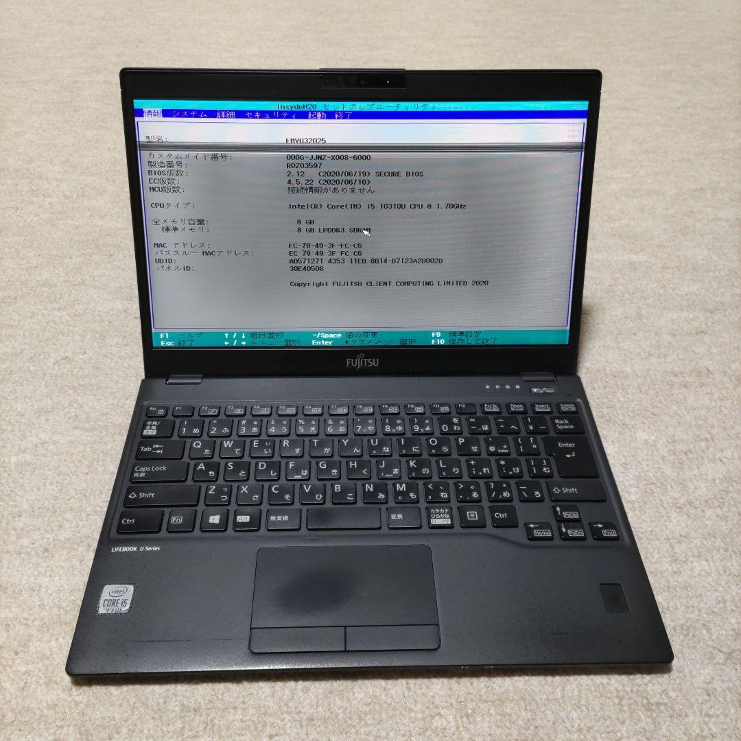 ジャンク品　液晶表示不良　第10世代 富士通 LIFEBOOK U9310/E