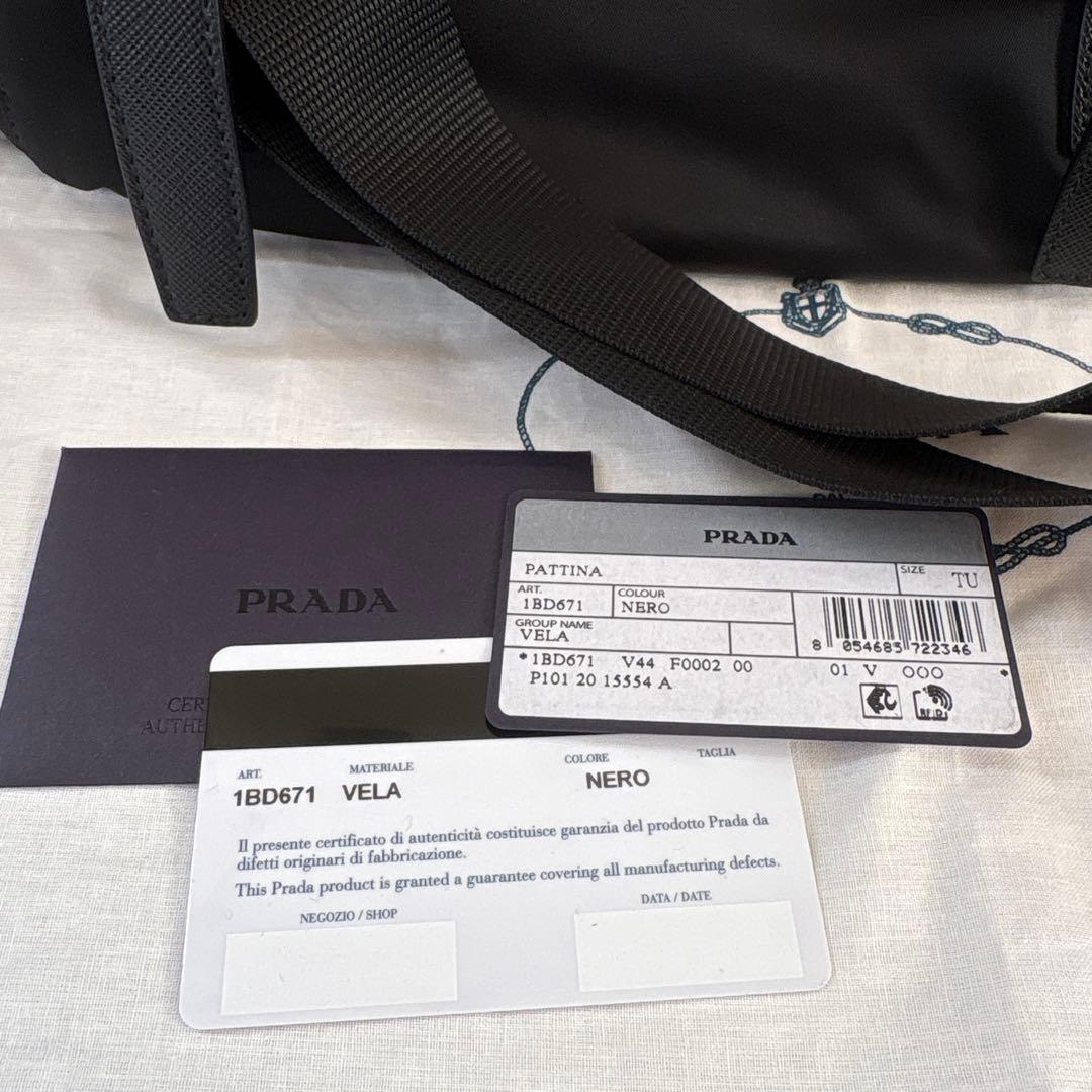 PRADAナイロンメッセンジャーバッグ　ショルダーバッグ