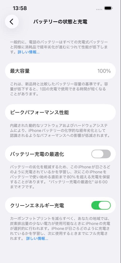 iPhone 13 Pro 128GB シルバー　SIMフリー