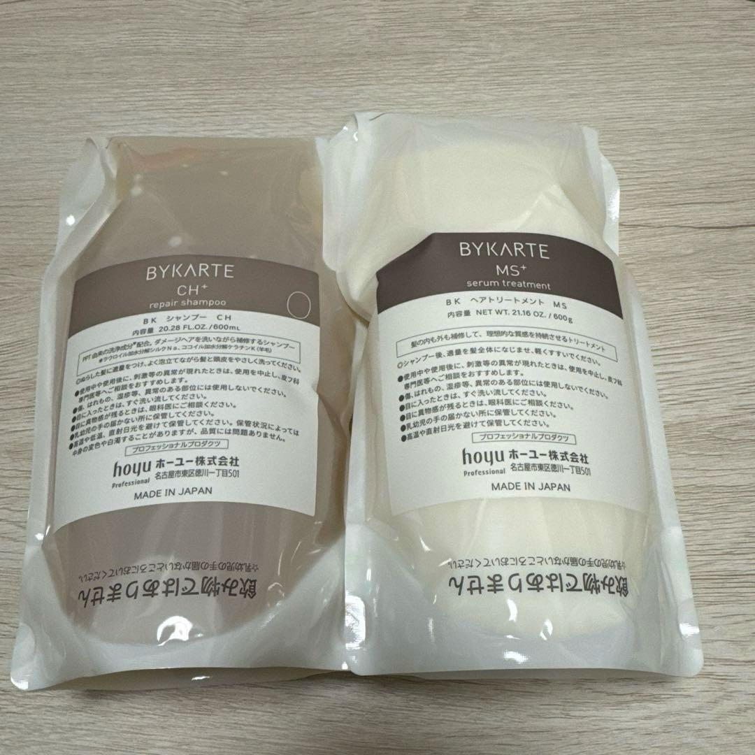 バイカルテCH MS 600 セット