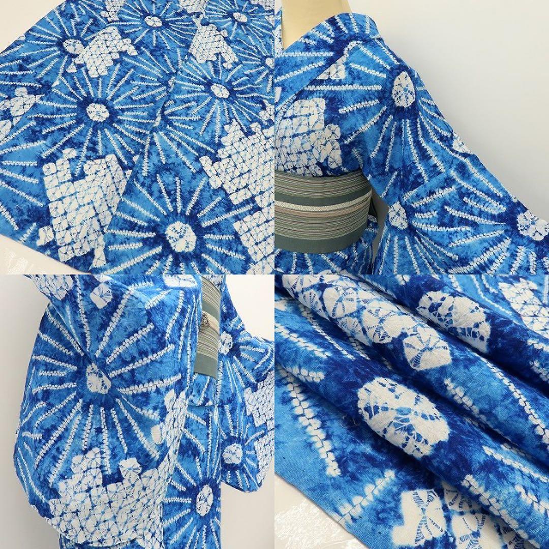 美品 有松鳴海絞り 綿 高級浴衣 着物 A3113