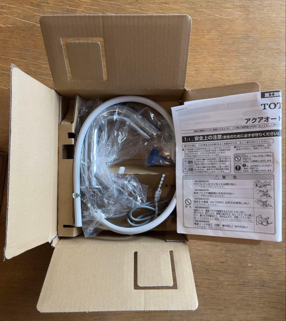 TOTO自動水栓TLE28SS1W発電タイプ