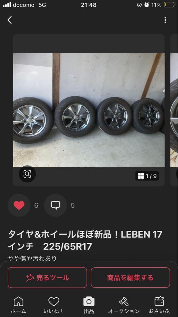 Sushiさん専用②