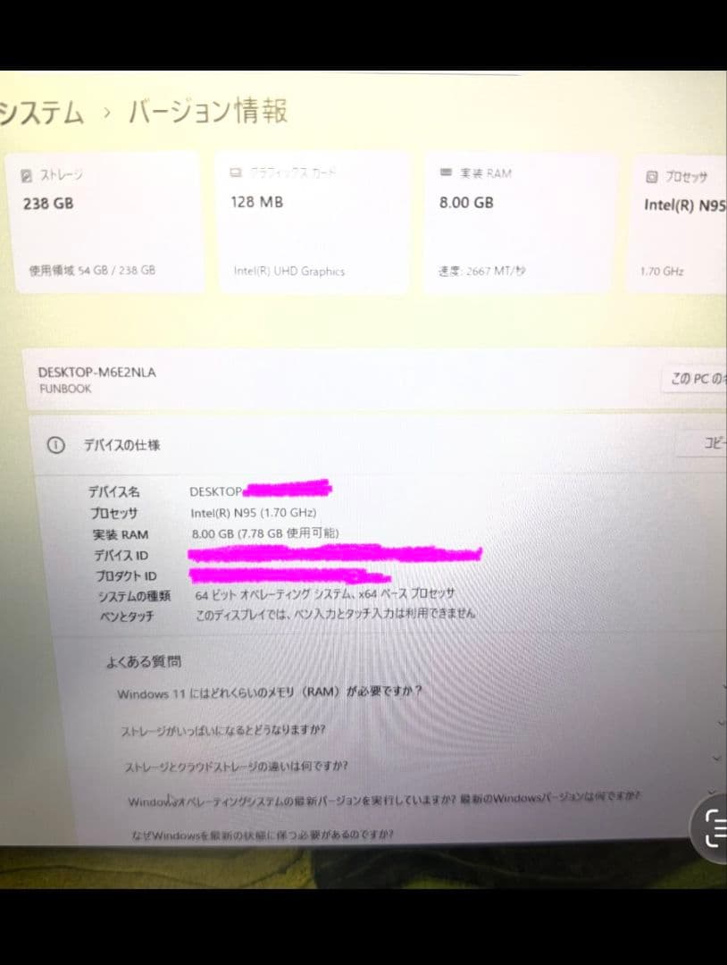 FUNYET 16インチ ノートPC N95