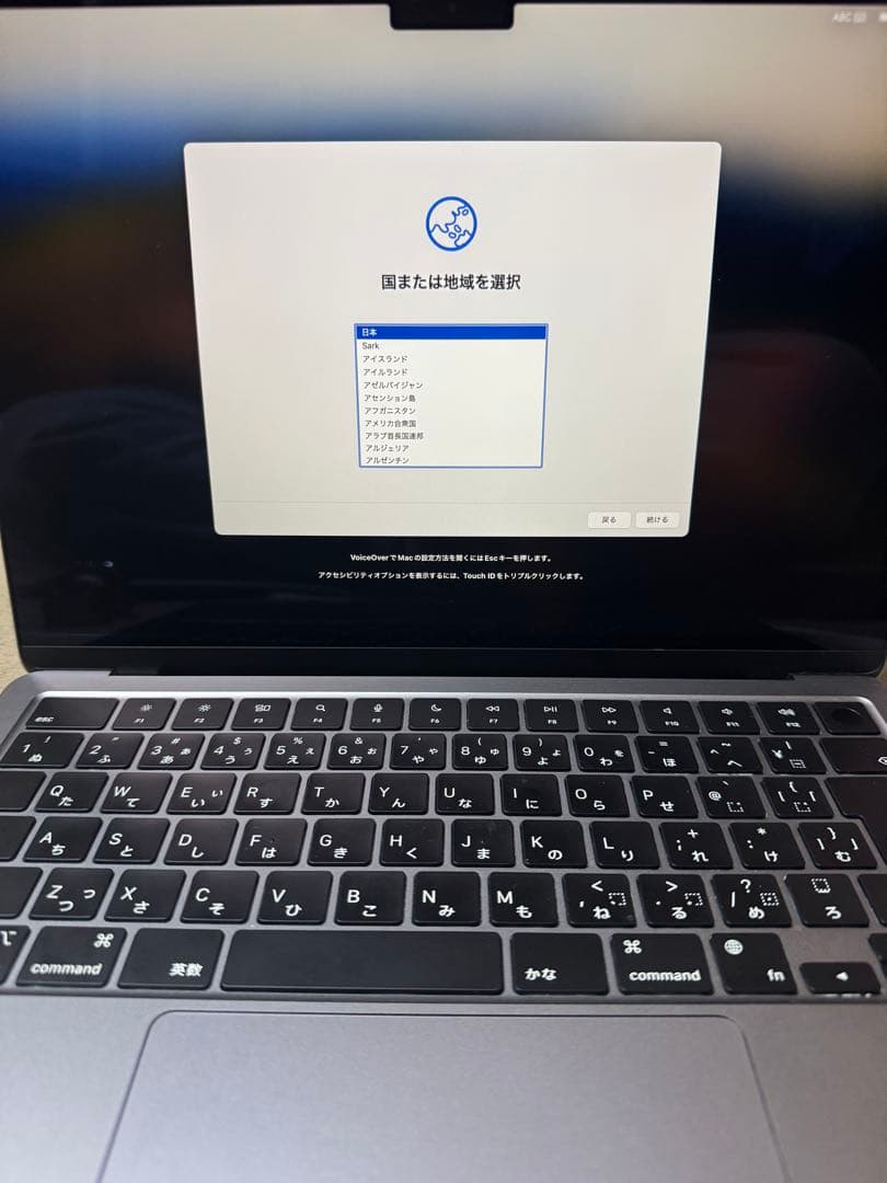 け*ん様 MacBook Air M2 (2022)スペースグレイ8GB