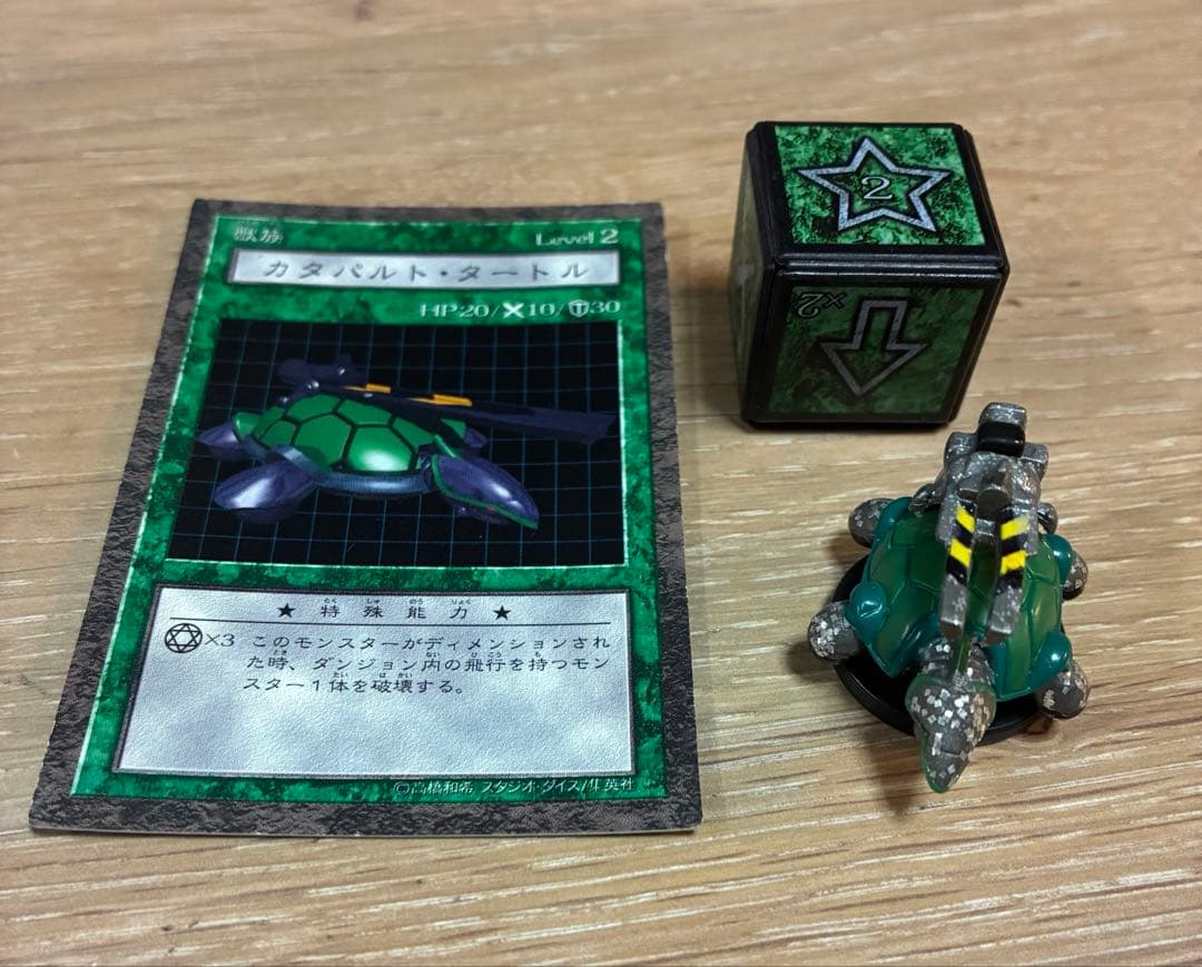 ダンジョンダイスモンスターズ フィギュア カタパルトタートル