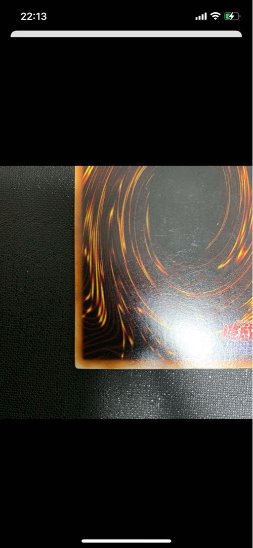 ブルーアイズホワイトドラゴン　初期　ウルトラ