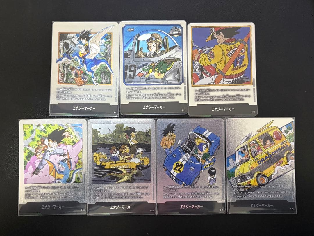 ドラゴンボール　漫画ブースター　銀エナジーマーカー　まとめ売り