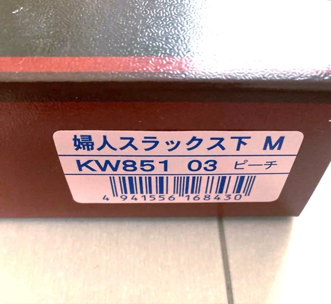 ひだまり極 婦人スラックス下 ピーチM