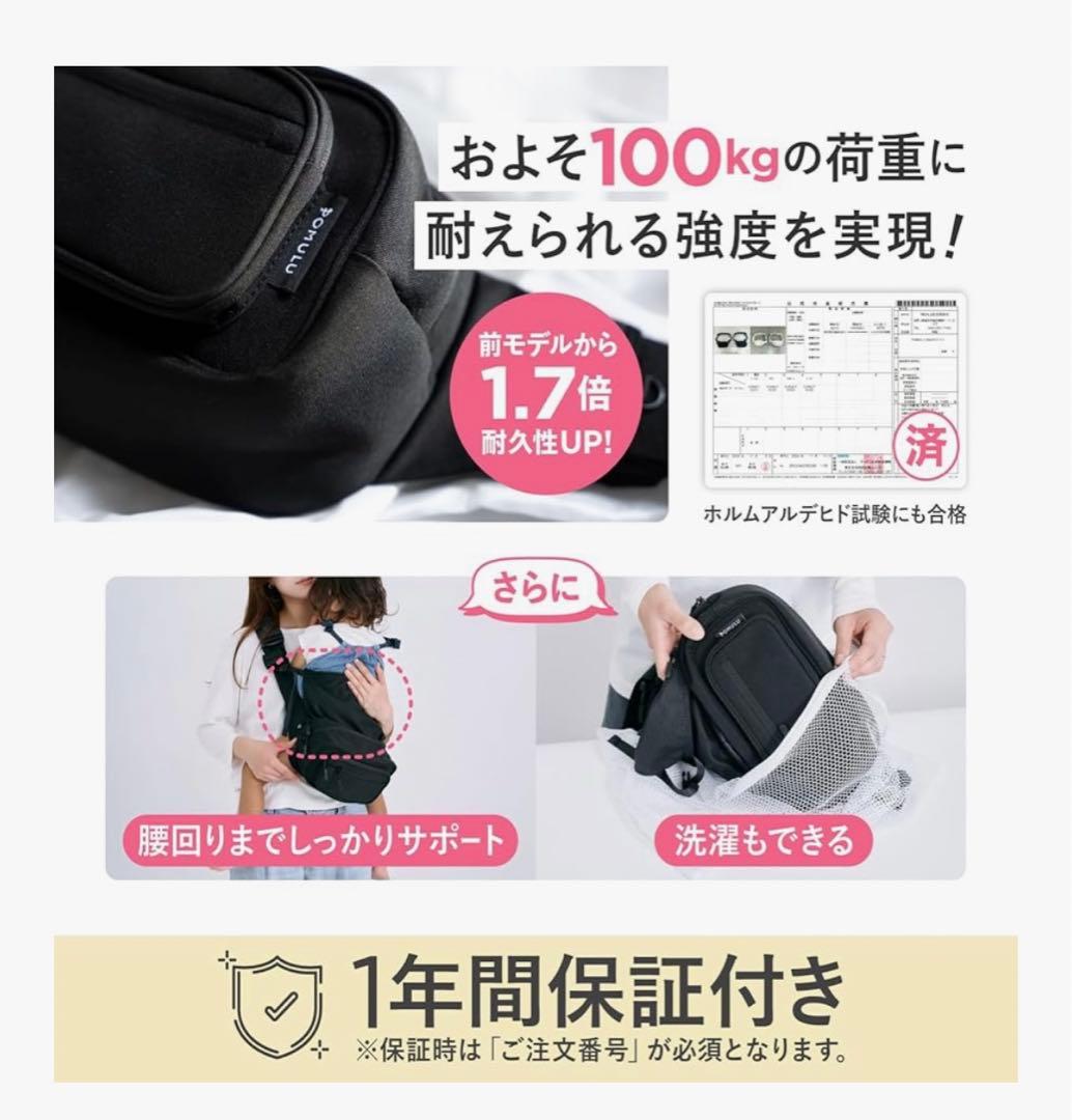 POMULU ポムル 2WAYヒップシート　ショルダーバッグ　ブラック