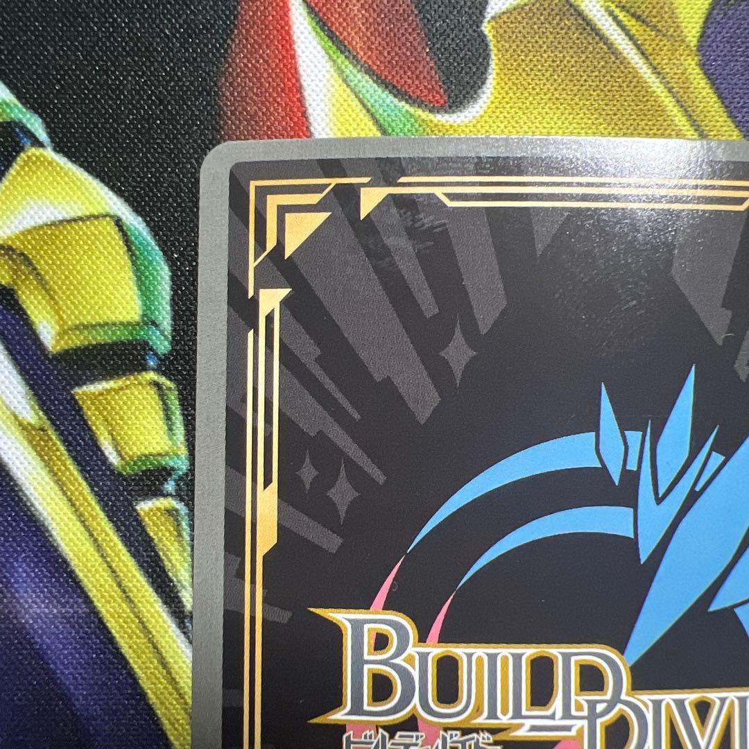 ビルディバイド　プロ幼馴染　八奈見杏菜　BR