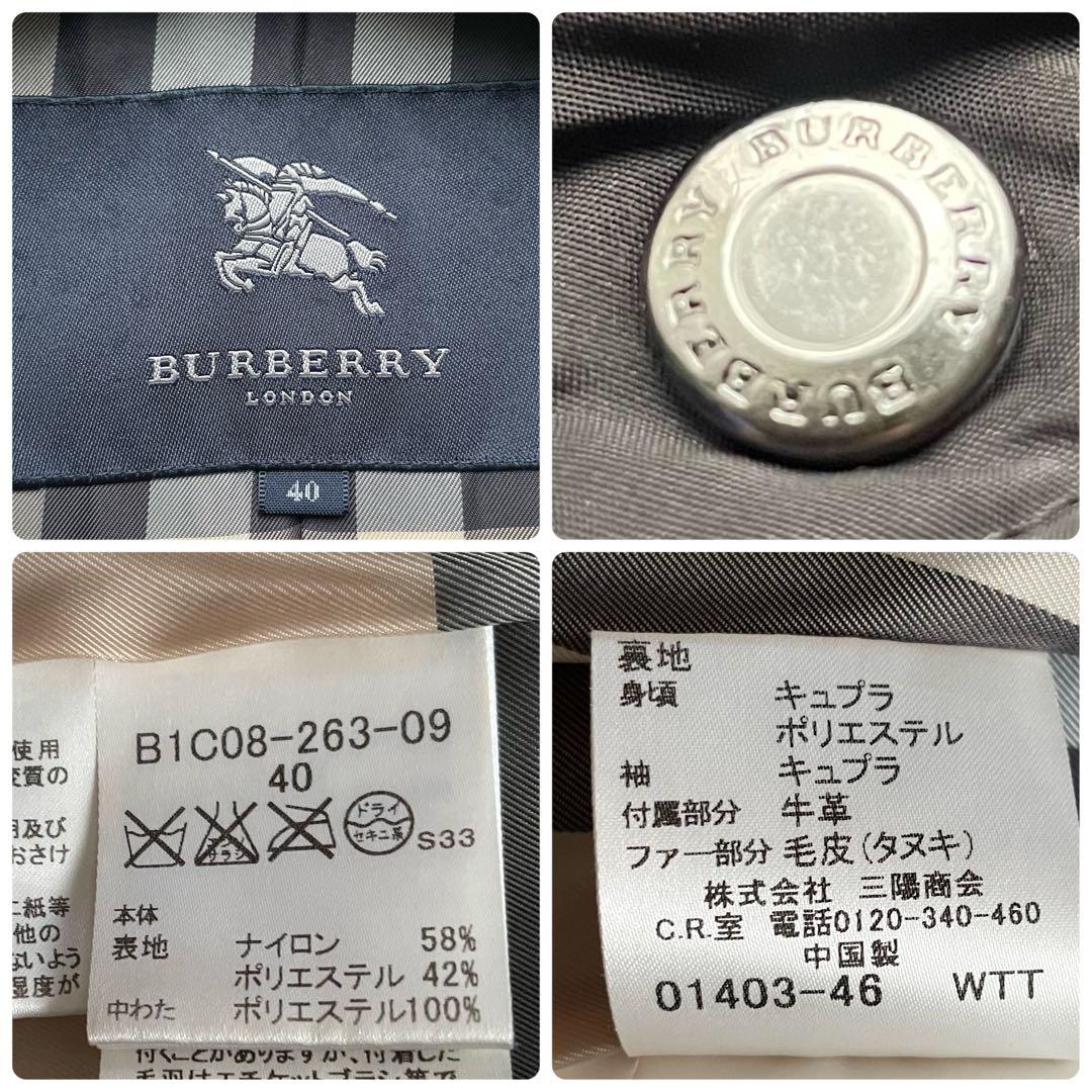 バーバリーロンドン　キルティングダッフルコート ノバチェック 40サイズ