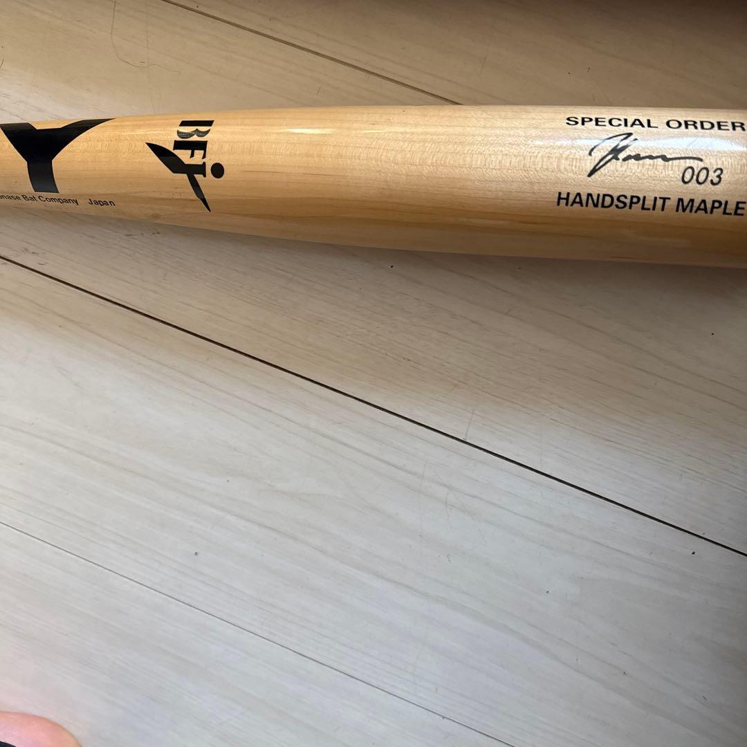 特注ハンドスプリットメイプルバット