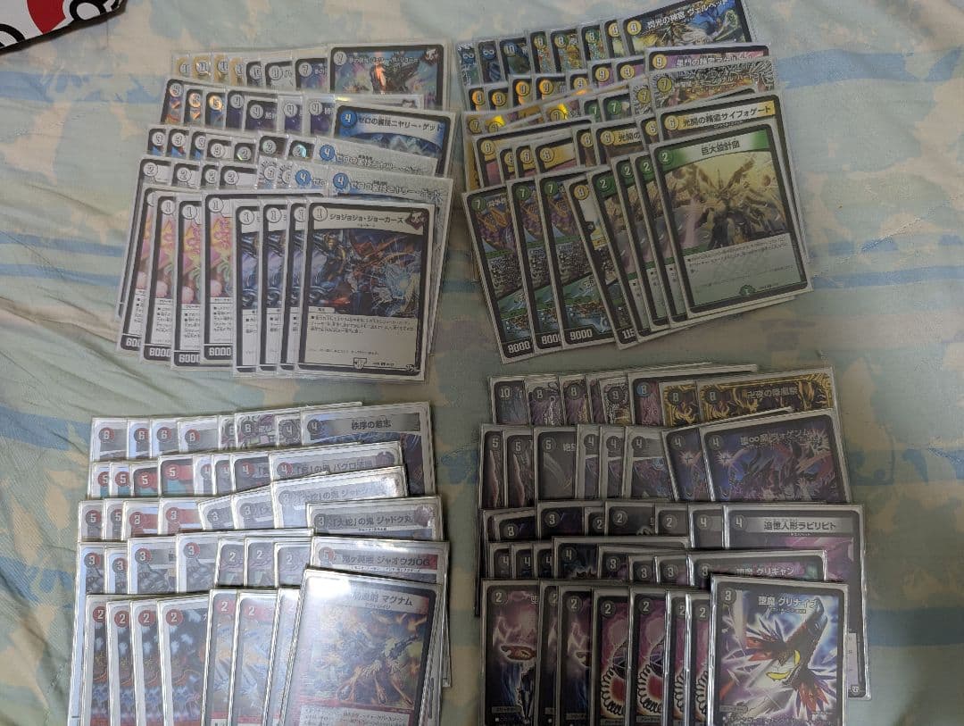 デュエマ　完全引退品