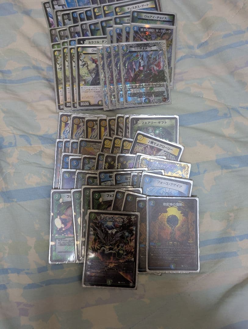 デュエマ　完全引退品