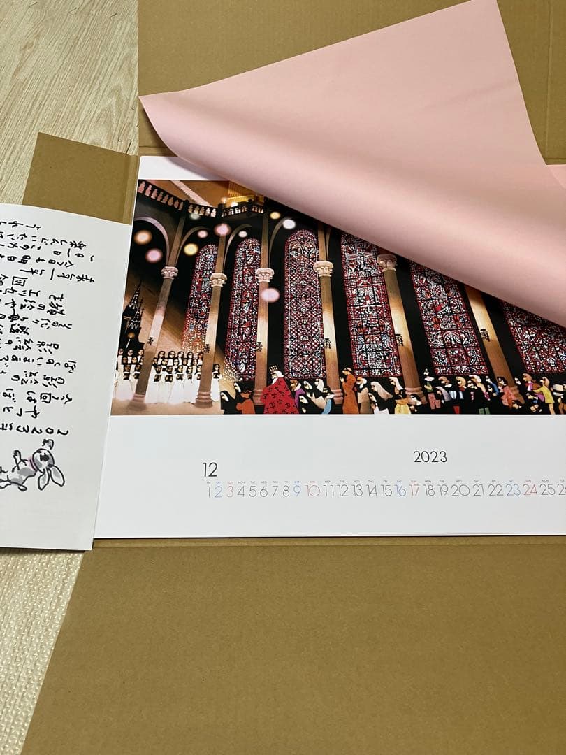 藤城清治　自選プレミアムカレンダー2019 2023 2つセット