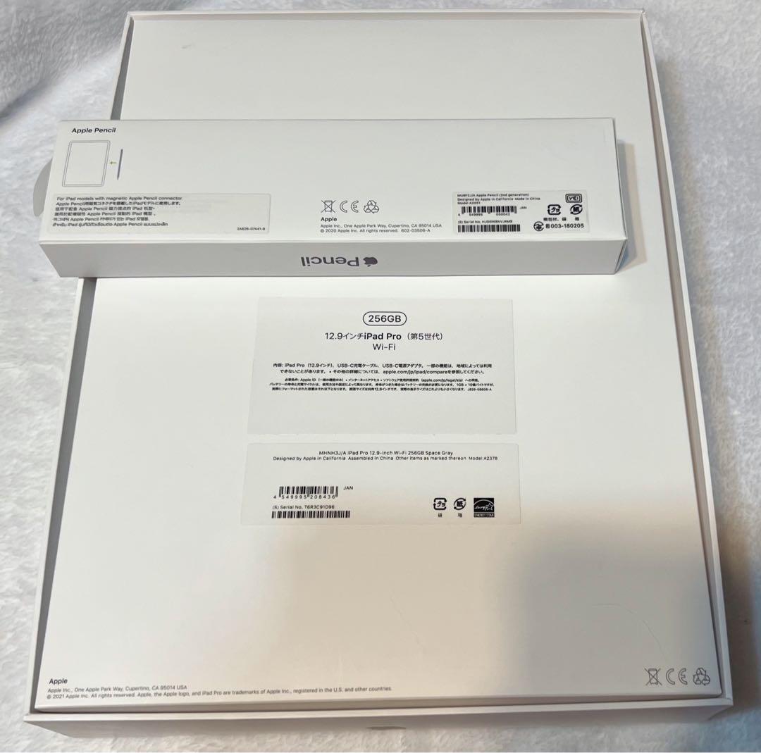 Apple iPad Pro (第5世代) 256GB スペースグレー