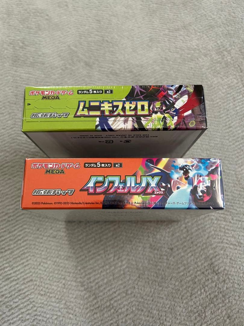 ポケモンカード　インフェルノx ムニキスゼロ　2BOX シュリンク付き