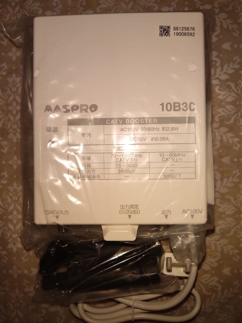 CATV用ブースター