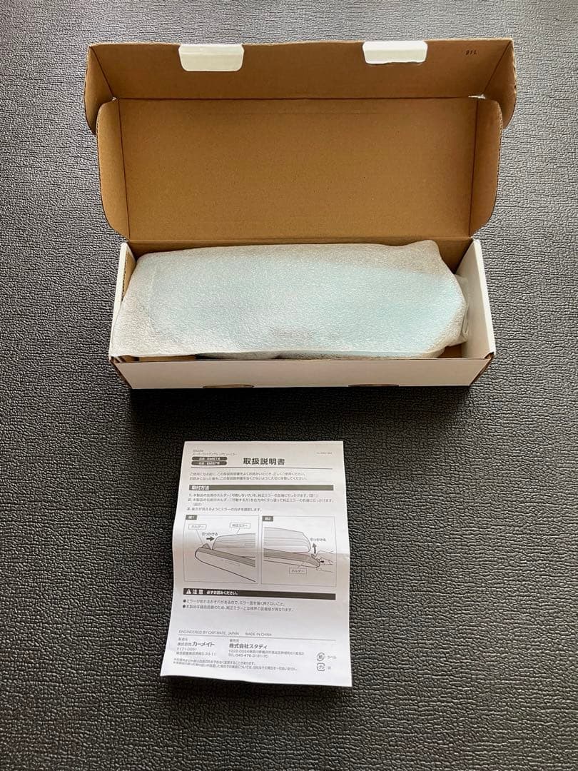 美品箱付き★Studie AG ブルーレンズ ロゴ有 後期Lci ルームミラー