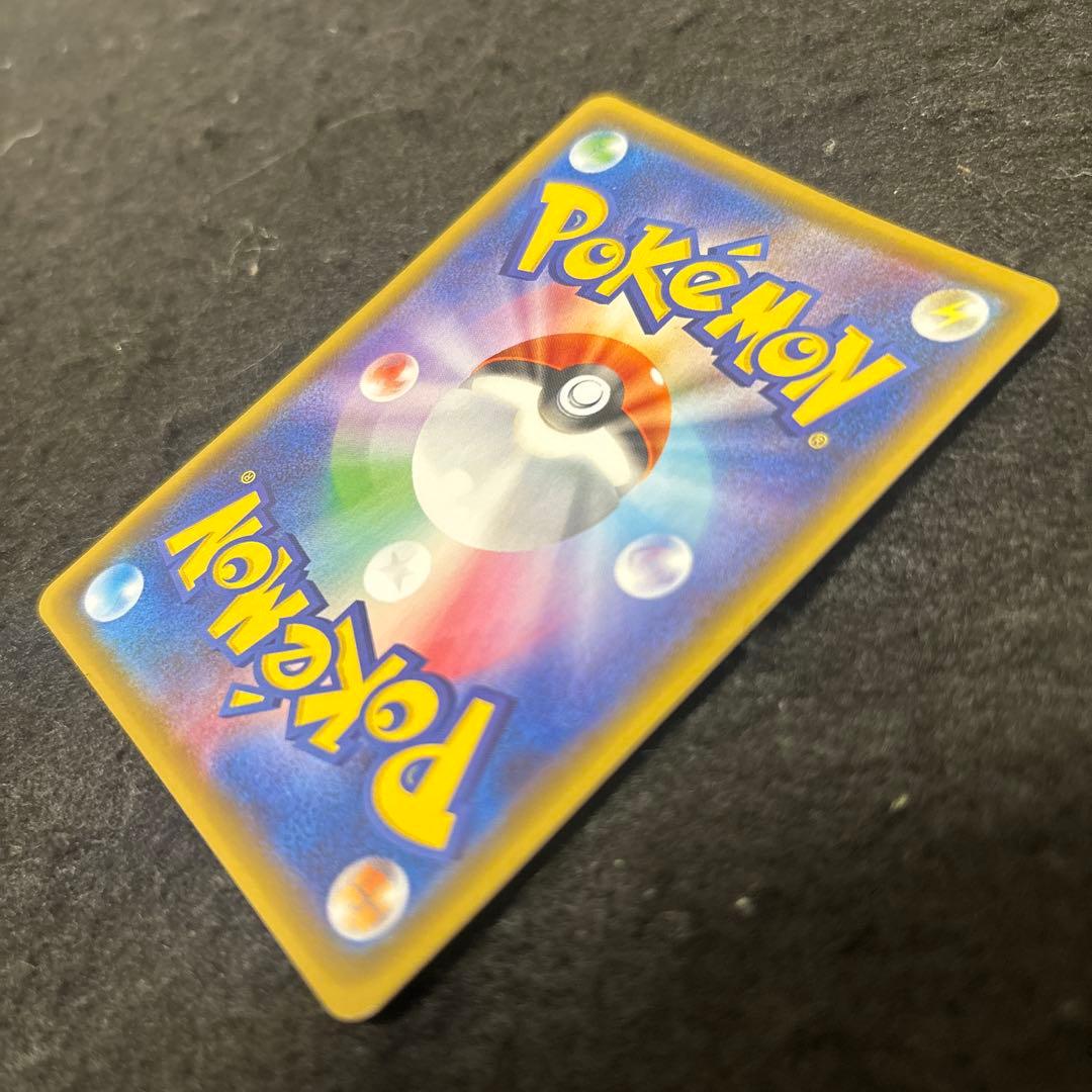 エンペルトV(SA)【SR】{074/070} [S5R] 連撃マスター