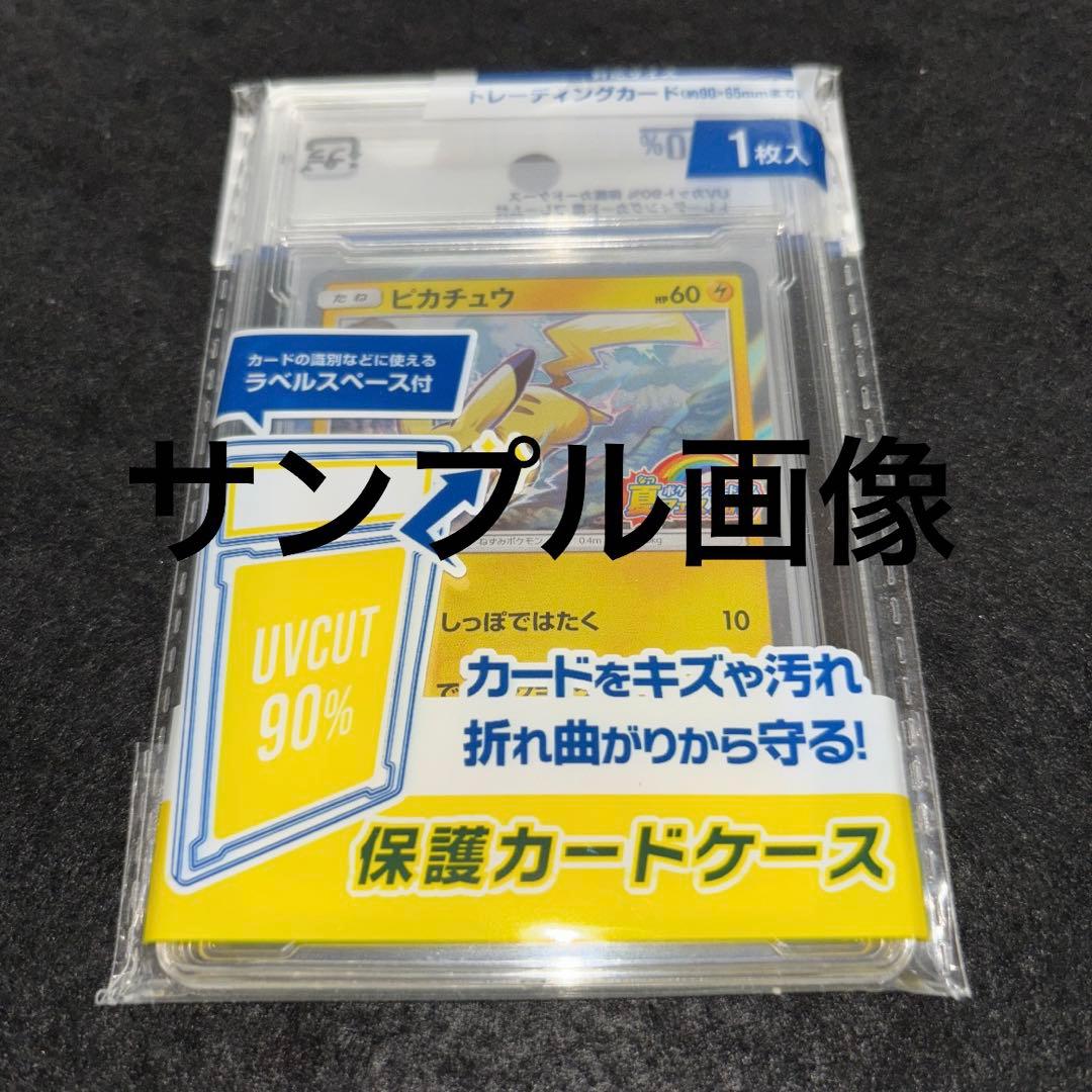 エンペルトV(SA)【SR】{074/070} [S5R] 連撃マスター