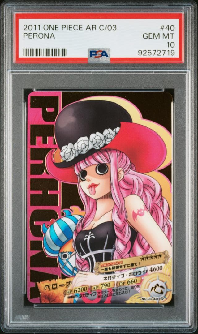 PSA10 ワンピース　ARカードダス　第3弾 No.03-40