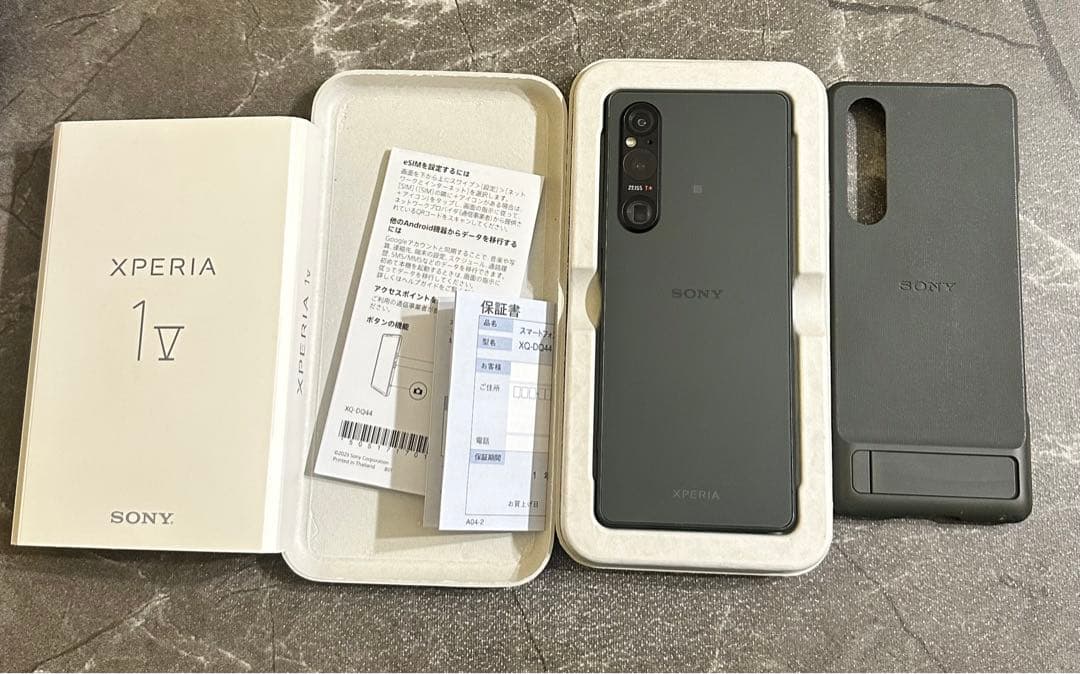 Xperia 1 V カーキグリーン 512GB SIMフリー版