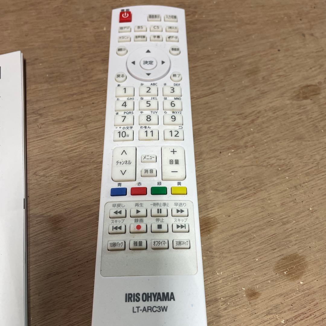 【アイリスオーヤマ】液晶テレビ　LT-32C320W 通電確認済み　9-680