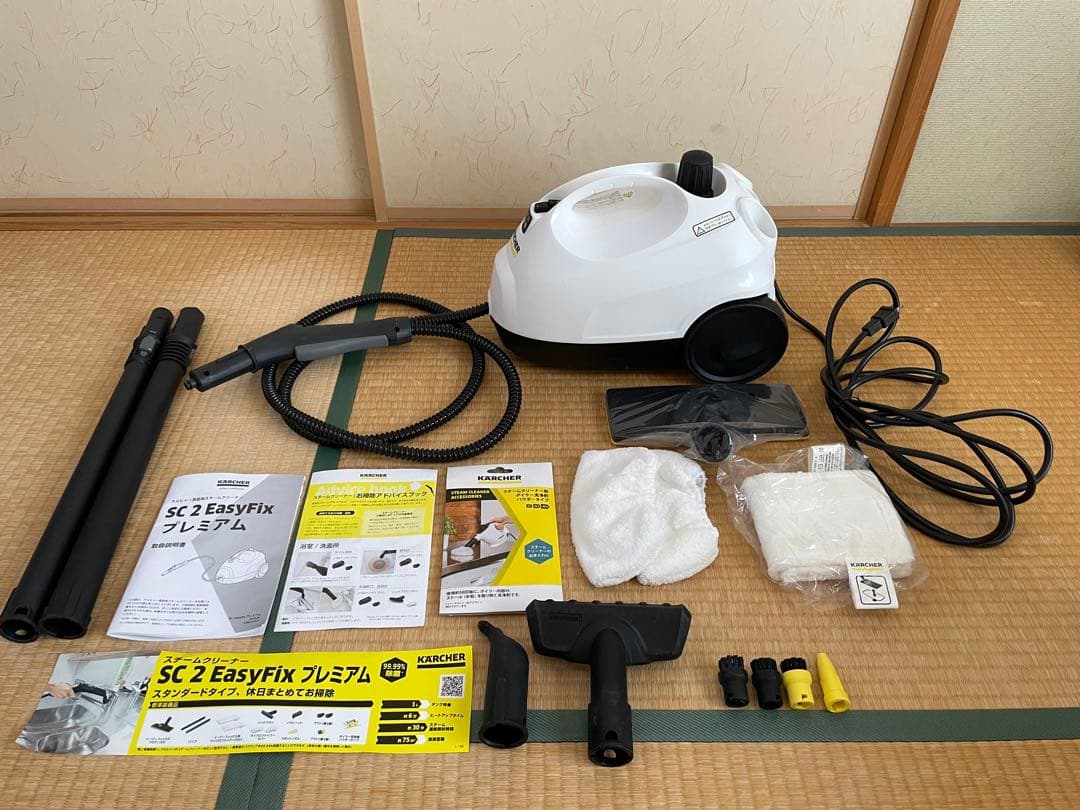 KARCHER SC 2 EasyFix プレミアム フルセット