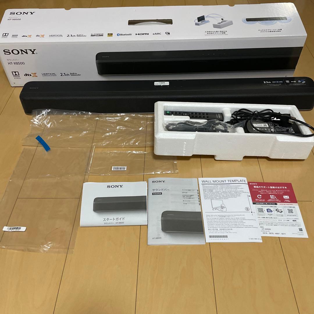 SONY HT-X8500 サウンドバー　ココ