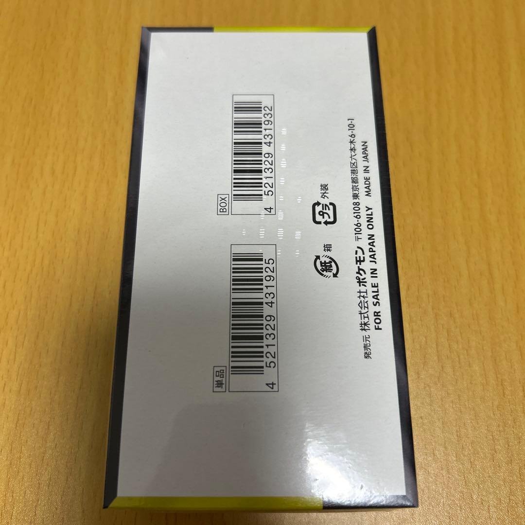 メガドリームex box シュリンク付き