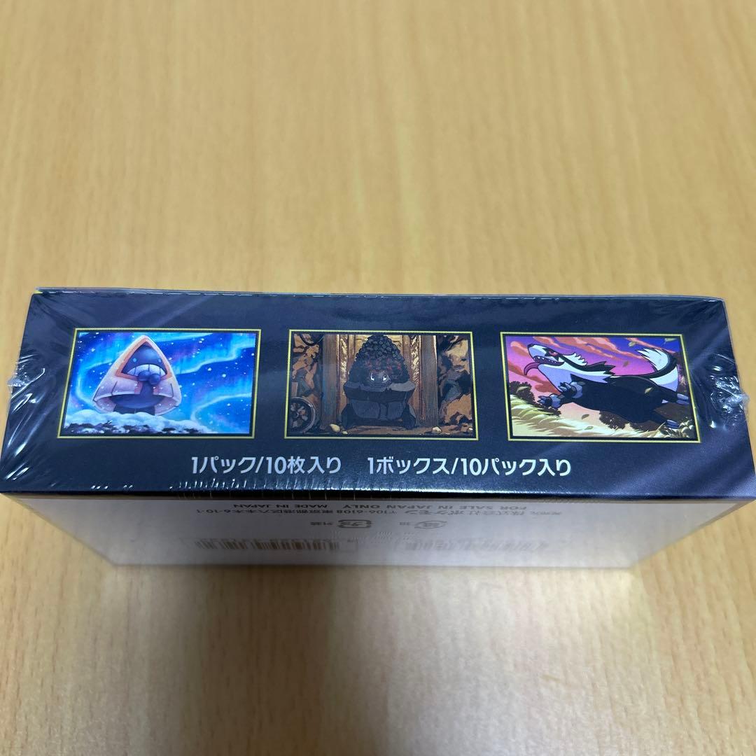 メガドリームex box シュリンク付き