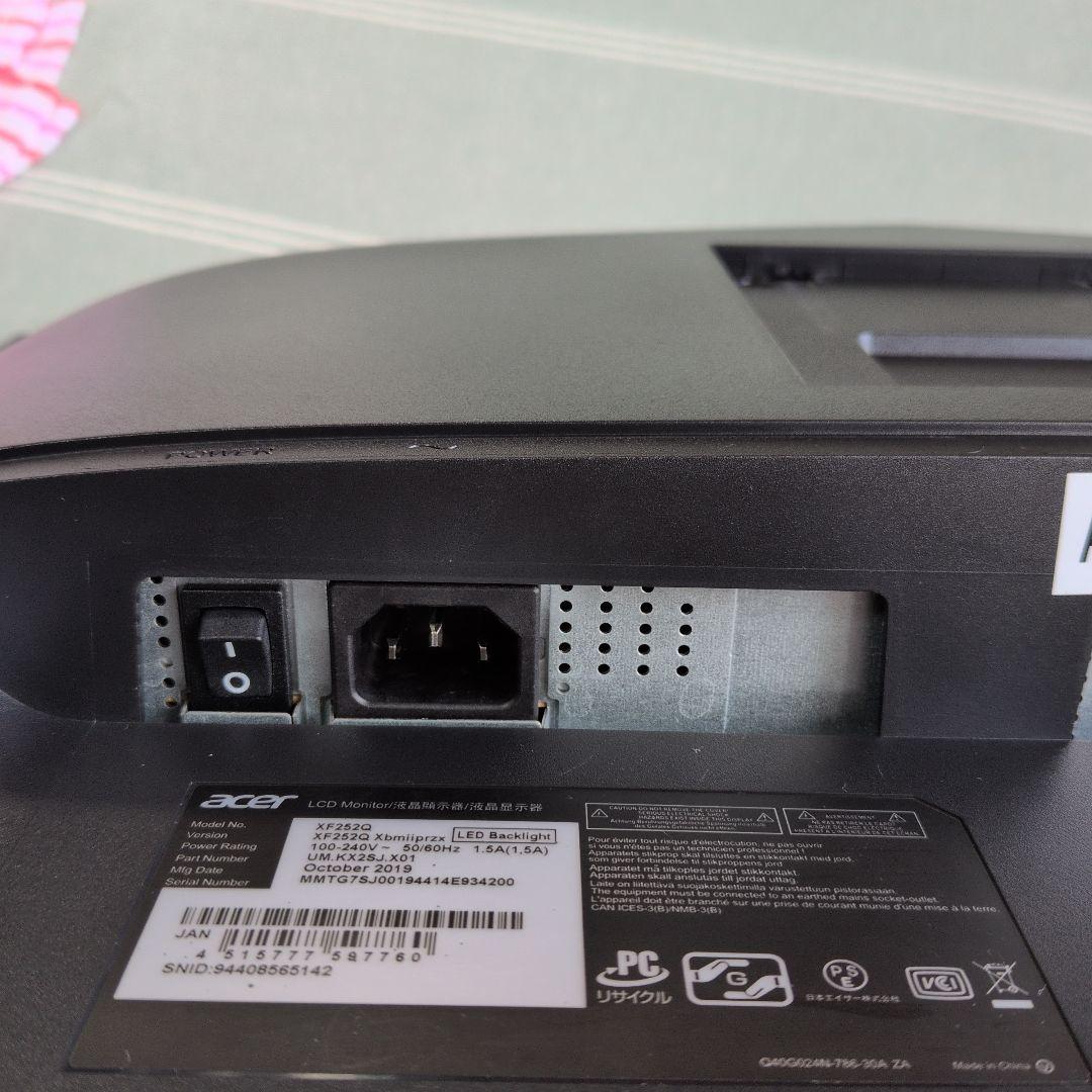 Acer XF252QX 240Hz 24インチ ゲーミングモニター